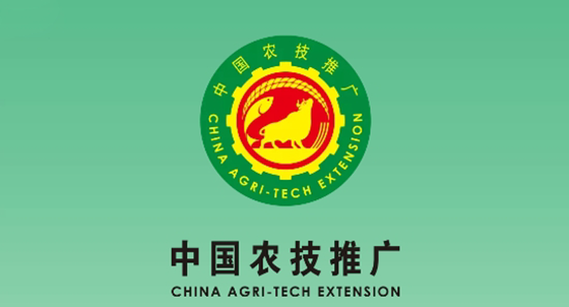 农业技术推广