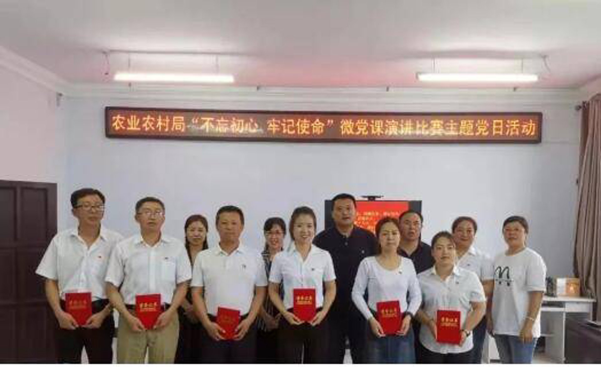 京禾农业