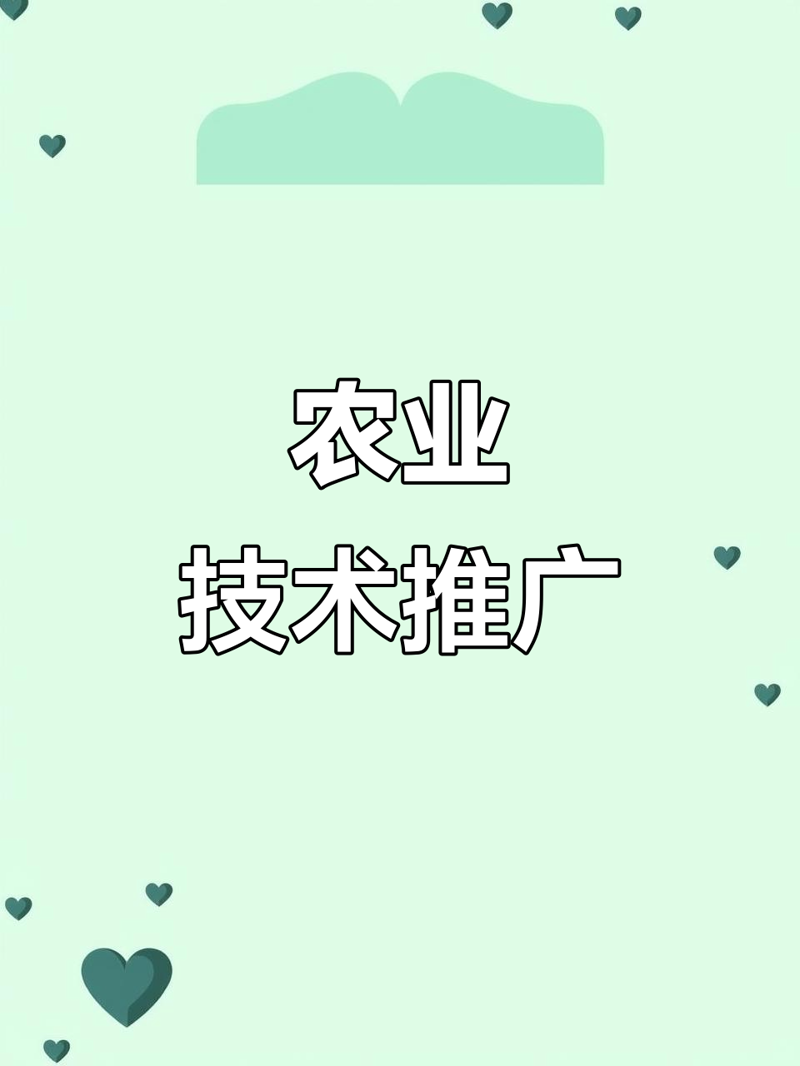 南京京禾农业发展有限公司——绿意盎然的农企传奇