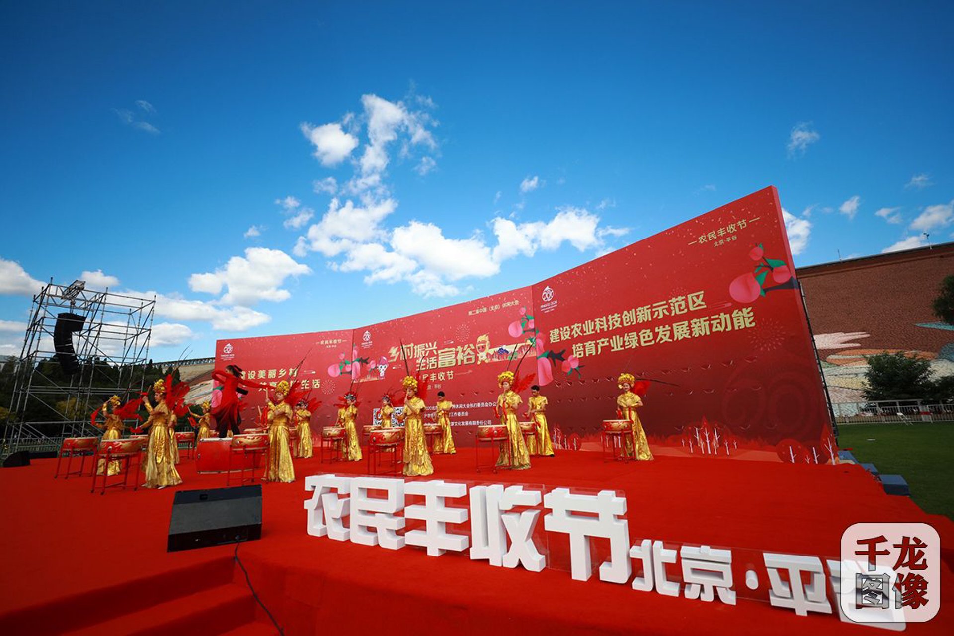 京禾农业